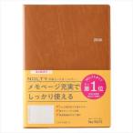 [ бесплатная доставка ][книга@/ журнал ]/9672.ekliA5-1 (2026 год версия 4 месяц начало NOLTY)/ Япония талант показатель ассоциация 