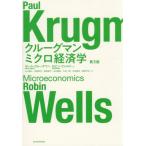 [книга@/ журнал ]/ Crew g man микро экономические науки /. название :Economics. работа no. 7 версия. письменный перевод / paul (pole) * Crew g man / работа Robin * well s/ работа большой гора дорога широкий /( другой ) перевод 