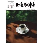 [книга@/ журнал ]/ сверху остров .. магазин FAN BOOK (TJMOOK)/ "Остров сокровищ" фирма ( монография * Mucc )