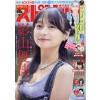 [本/雑誌]/ビッグコミックスピリッツ 2026年2月23日号