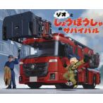 [книга@/ журнал ]/ geo считая ....... Survival /.. восток / герой .. Survival книга с картинками команда / произведение *.