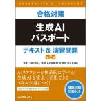 [книга@/ журнал ]/ соответствие требованиям меры сырой .AI паспорт текст &amp;.. проблема / сырой .AI практическое применение распространение ассоциация /..