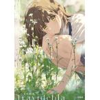 [ бесплатная доставка ][книга@/ журнал ]/... сборник репродукций travidebla ( тигр vi tebla)/.../ работа 