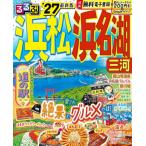 [книга@/ журнал ]/2027 rurubu Hamamatsu Hamana озеро Mikawa ( rurubu информация версия )/JTBpa желтохвост sing
