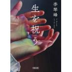 [книга@/ журнал ]/ сырой . праздник .( утро день библиотека )/. кото ./ работа 