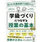 [ бесплатная доставка ][книга@/ журнал ]/.. похоже . работа участник ... спросив трудно . класс .... быть связаны друг с другом . индустрия. основы 70/ синий .. futoshi /( другой ) работа 