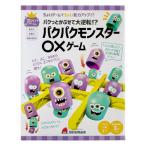 [книга@/ журнал ]/ Park Park Monstar 0× игра ( слегка игра )/ серебряный задний 