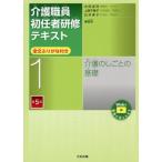[ бесплатная доставка ][книга@/ журнал ]/ уход работа участник первый . человек .. текст все документ .... имеется 1/ Oota ../ редактирование Uehara тысяч ../ редактирование белый .../ редактирование 