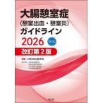 [ бесплатная доставка ][книга@/ журнал ]/ большой ....(....*...) основополагающие принципы 2026/ Япония .. труба ../ редактирование 