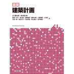[ бесплатная доставка ][книга@/ журнал ]/ map мнение строительство план / Yamaguchi Kentarou / сборник работа Suzuki ./ сборник работа ...../( другой ) работа 