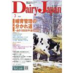 [ бесплатная доставка ][книга@/ журнал ]/te-li. Japan 2026 год 3 месяц номер /te-li.* Japan фирма ( журнал )