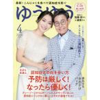 [книга@/ журнал ]/....2026 год 4 месяц номер [ обложка ] Kato Cha &amp; Kato ../... . фирма ( журнал )