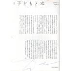 [книга@/ журнал ]/ ребенок .книга@184/ ребенок библиотека. .