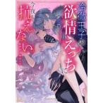 [книга@/ журнал ]/ холодный .... ...... сейчас ночь ... нет. антология (ID комиксы / baby doll COMICS)/ антология ( комиксы )