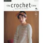 [книга@/ журнал ]/the crochet time 2 (Heart Warming Life S)/ Apple mintsu(E&amp;Gklieitsu)