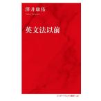 [книга@/ журнал ]/ грамматика английского языка ранее ( Inter National новая книга )/..../ работа 