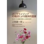 [ бесплатная доставка ][книга@/ журнал ]/ men ta Rising. . пункт по причине . пол . интервью We- режим . осознание . доверие по причине отношение . ссылка / сверху земля самец один ./ работа 