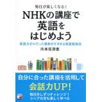 [книга@/ журнал ]/ каждый день . легко становится!NHK. курс . английский язык . начнем английский язык сила Zero был автор ..... английский язык . чуть более закон / река книга@.../ работа 