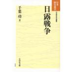 [ бесплатная доставка ][книга@/ журнал ]/ день . война ( Япония история . документ новый оборудование версия )/ Chiba ./ работа 