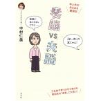 [книга@/ журнал ]/..vs. Хара . год сверху Хара. есть есть наблюдение регистрация / Nakamura . прекрасный / работа ( монография * Mucc )