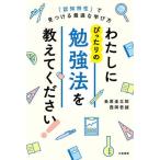 [книга@/ журнал ]/ хлопчатник .. в точности. . чуть более закон . объяснить пожалуйста!/... Taro / работа запад холм ../ работа 