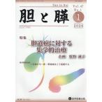 [ бесплатная доставка ][книга@/ журнал ]/...47-1/ медицина книги выпускать 