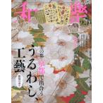 [книга@/ журнал ]/ мир .(...) 2026 год 4 месяц номер / Shogakukan Inc. ( журнал )