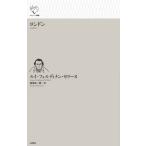 [ бесплатная доставка ][книга@/ журнал ]/ London /. название :Londres (ruli You ru. документ )/ Louis =fe Rudy наан * Celine / работа лес .. один ./ перевод 