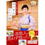 [книга@/ журнал ]/ женщина . иметь .. прекрасный .. закуска рецепт ./wani книги ( монография * Mucc )