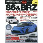 [ бесплатная доставка ][книга@/ журнал ]/ Toyota 86&amp; Subaru BRZ 23 (NEWS)/ три .