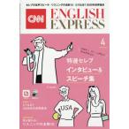 [книга@/ журнал ]/ крыло lishu Express 2026 год 4 месяц номер / утро день выпускать фирма ( журнал )