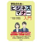 [книга@/ журнал ]/ студент поэтому. бизнес правила поведения введение / Цу дерево ../( другой ) работа 