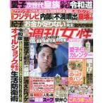 [книга@/ журнал ]/ еженедельный женщина 2026 год 4 месяц 14 день номер /... жизнь фирма ( журнал )