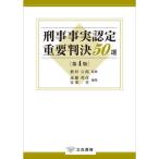 [ бесплатная доставка ][книга@/ журнал ]/.. факт одобрено важное штамп решение 50 выбор /..../... глициния ../ редактирование дешево восток глава / редактирование 