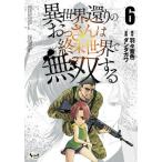 [книга@/ журнал ]/ необычность мир ... .. san. . конец мир . единственный в своем роде делать 6 (nova комиксы )/ перо . звук цвет / оригинальное произведение Dan ta сторона / манга ( комиксы )