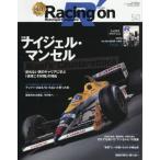 [ бесплатная доставка ][книга@/ журнал ]/Racing on ( рейсинг on ) Motorsport magazine No.541nai гель * Mansell Nigel's Counterattack/ три .