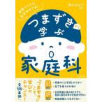 [ бесплатная доставка ][книга@/ журнал ]/. сначала . из .. семья .. индустрия .... уверенный ....!/ ширина гора .../ сборник работа 