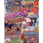 [книга@/ журнал ]/ патинко обязательно .книга@ плюс 2026 год 5 месяц номер /.. выпускать ( журнал )