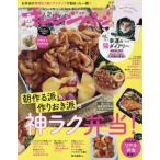 [книга@/ журнал ]/ orange страница 2026 год 4 месяц 2 день номер [ дополнение ] 4 месяц. ...&amp; счастливый случай line перемещение есть [... кошка dia Lee ]/ orange страница ( журнал )