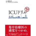 [ бесплатная доставка ][книга@/ журнал ]/ICU дрель . остров печать /. хвост дракон Taro /..MinatojimaICUGoodfellas/ сборник работа 