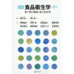 [ бесплатная доставка ][книга@/ журнал ]/ иллюстрация пищевая санитария . еда . здоровье еда. безопасность / Хориэ правильный один / сборник работа хвост сверху . один / сборник работа . глициния . лет /( другой ) работа 