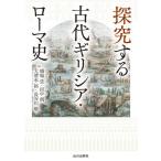 [ бесплатная доставка ][книга@/ журнал ]/.. делать старый плата gilisia* Rome история /. место струна /( другой ) сборник 