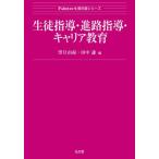 [ бесплатная доставка ][книга@/ журнал ]/ сырой . руководство *.. руководство * багажник образование (Next учебник серии )/ полнолуние ../ сборник рисовое поле средний ./ сборник 