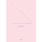 [ бесплатная доставка ][книга@/ журнал ]/task коробка передач. . поэтому . предоставить. . America. Nurse Practitioner.Physician Assistant. историческое имя анализ из /. река .../ работа 