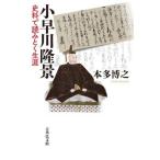 [ бесплатная доставка ][книга@/ журнал ]/ маленький . река .. история стоимость . считывание .. сырой ./ Honda ../ работа 