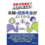 [ бесплатная доставка ][книга@/ журнал ]/ Хара .. . группа год золотой . хорошо понимать книга@. мир 10 год модифицировано правильный . такой изменяется!/ высота дерево ../ работа 