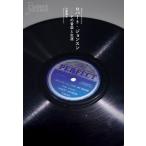 [ бесплатная доставка ][книга@/ журнал ]/ Robert * John sn- эта музыка . сырой .(ele-king)/ день .. документ 