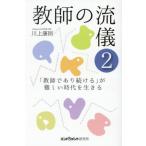 [ бесплатная доставка ][книга@/ журнал ]/ учитель. ..2/ река сверху ../ работа 