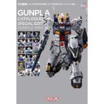 [ бесплатная доставка ][книга@/ журнал ]/ gun pra 45th история плата аниме. Gundam сборник ( хобби Japan MOOK)/ хобби Japan ( монография * Mucc )