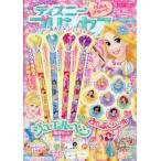 [книга@/ журнал ]/ Disney Princess ..&amp;..-.2026 год 4 месяц номер [ дополнение ] драгоценности авторучка 4 шт. комплект, прекрасное платье .. наклейка комплект /Gakken( журнал )